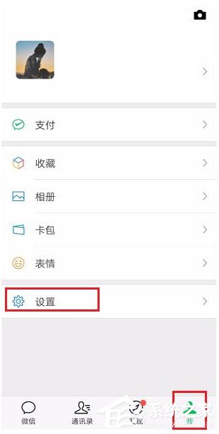 如何設(shè)置開(kāi)啟微信聲音鎖？設(shè)置開(kāi)啟微信聲音鎖的方法