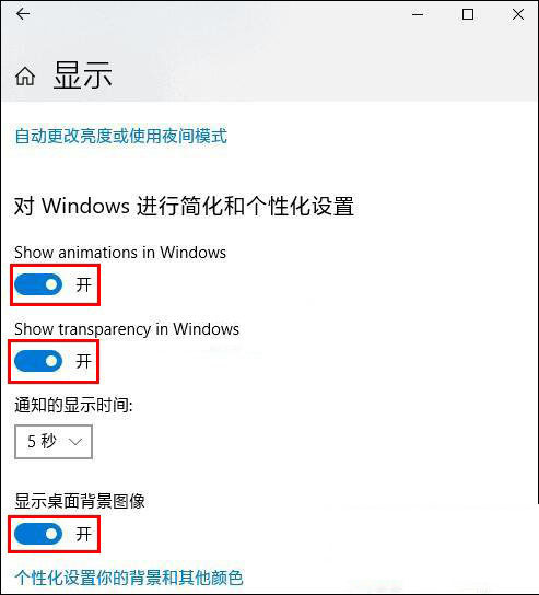 Win10重裝系統(tǒng)后無法自動更換聚焦鎖屏壁紙?jiān)趺崔k？