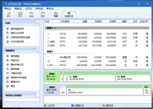 華為筆記本如何重裝Win10系統？華為筆記本重裝Win10系統的方法