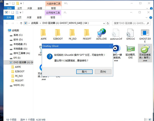 華為筆記本如何重裝Win10系統？華為筆記本重裝Win10系統的方法