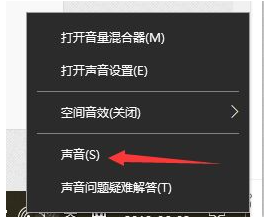 Win10電腦怎么開啟耳機的杜比音效？Win10電腦開啟耳機杜比音效方法
