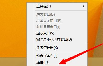 Win10打開的應(yīng)用在任務(wù)欄不顯示怎么辦？任務(wù)欄無法顯示打開的應(yīng)用