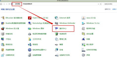電腦無(wú)法運(yùn)行軟件并提示W(wǎng)indows已保護(hù)你的電腦怎么辦？