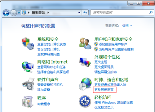 重裝Win7之后出現亂碼怎么辦？重裝Win7之后出現亂碼的解決方法