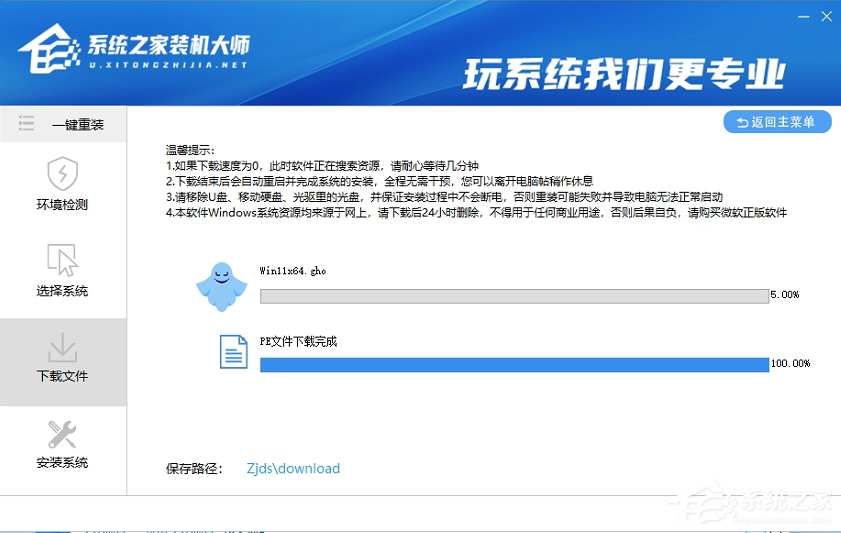 華碩T100怎么重裝Win10系統(tǒng)？華碩T100怎么重裝系統(tǒng)詳細(xì)內(nèi)容