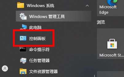 Win10星際戰(zhàn)甲和電腦不兼容玩不了怎么辦?