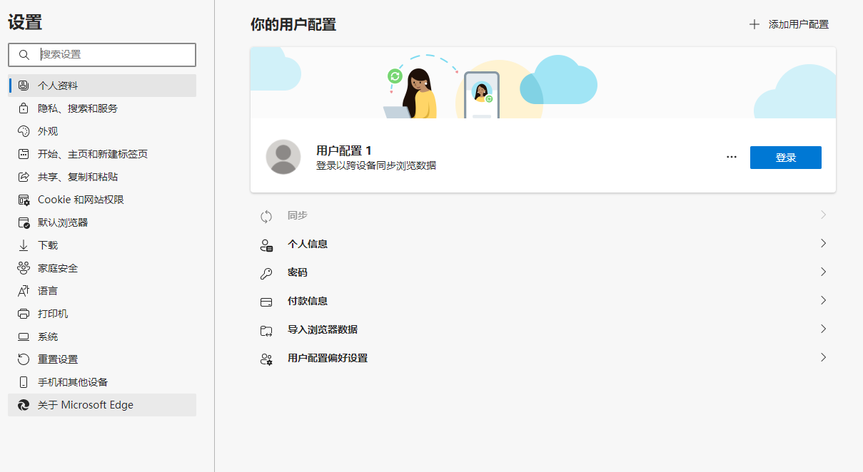 Win7電腦能使用EDGE瀏覽器嗎？