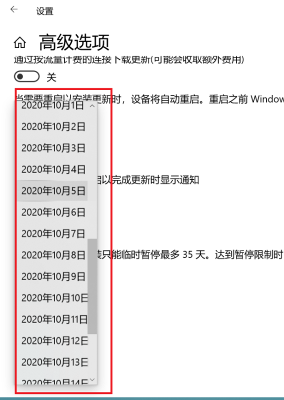Win10自動更新關(guān)了為什么還會更新?