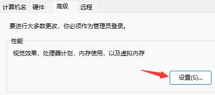 Win11任務欄動畫能不能進行更改？