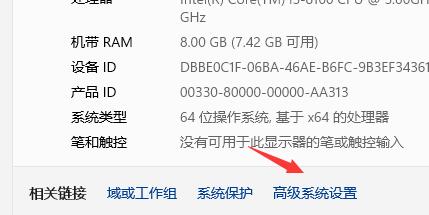 Win11任務欄動畫能不能進行更改？