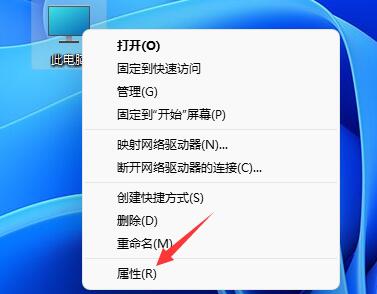 Win11任務欄動畫能不能進行更改？