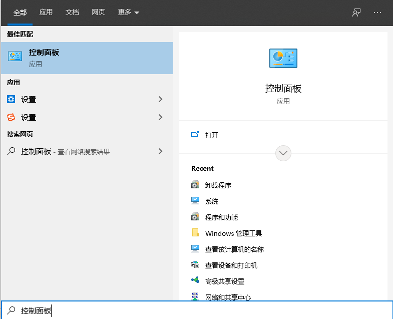 Win10 IE瀏覽器怎么關(guān)閉/開(kāi)啟使用？