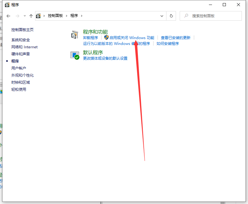Win10 IE瀏覽器怎么關(guān)閉/開(kāi)啟使用？