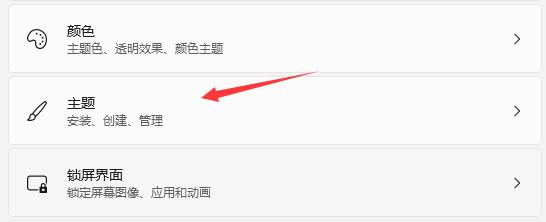 Win11系統(tǒng)我的電腦/此電腦怎么調(diào)出來?