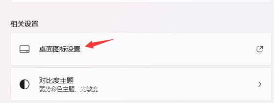Win11系統(tǒng)我的電腦/此電腦怎么調(diào)出來?