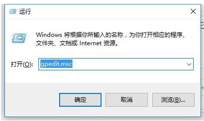 Win10家庭版怎么使用組策略？