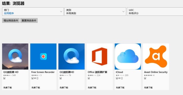 Win11系統(tǒng)沒(méi)有瀏覽器怎么辦？Win11系統(tǒng)找不到瀏覽器處理方法
