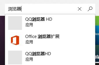 Win11系統(tǒng)沒(méi)有瀏覽器怎么辦？Win11系統(tǒng)找不到瀏覽器處理方法
