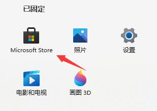 Win11系統(tǒng)沒(méi)有瀏覽器怎么辦？Win11系統(tǒng)找不到瀏覽器處理方法