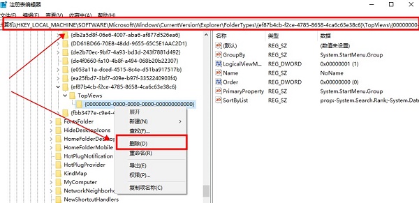 Win11搜索欄無法輸入怎么辦？Win11搜索欄無法輸入的解決方法