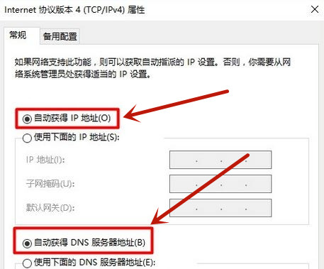 Win10打不開192.168.1.1設(shè)置界面怎么處理？