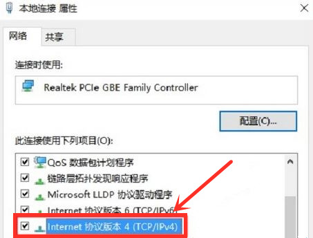Win10打不開192.168.1.1設(shè)置界面怎么處理？