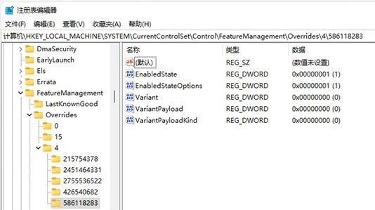 Win11搜索欄無法輸入怎么辦？Win11搜索欄無法輸入的解決方法