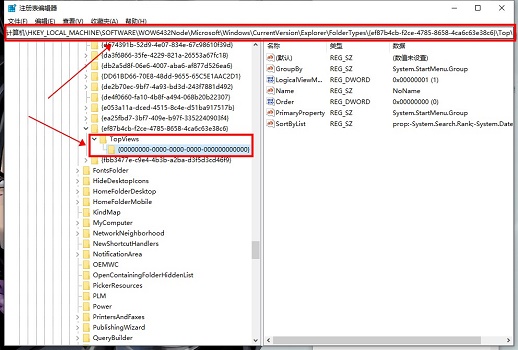 Win11搜索欄無法輸入怎么辦？Win11搜索欄無法輸入的解決方法