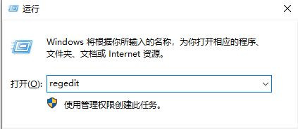 Win10電腦任務(wù)欄變成灰白色如何解決？