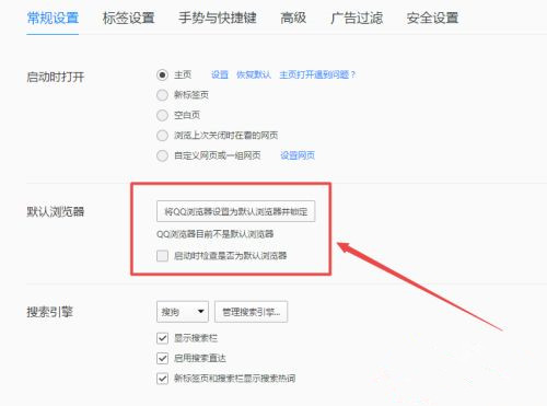 Win10任務(wù)欄總是閃爍不定怎么辦？Win10任務(wù)欄閃爍的解決方法