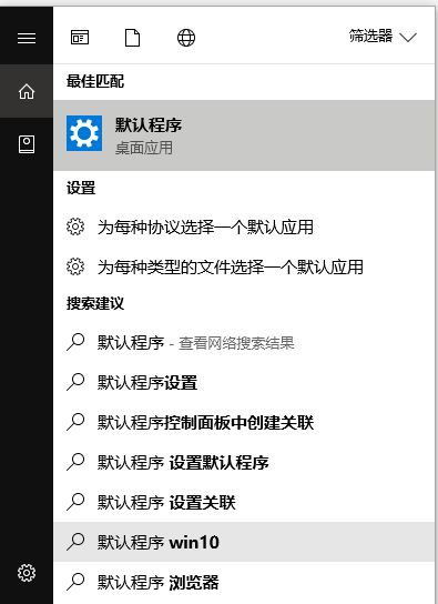 Win10任務(wù)欄總是閃爍不定怎么辦？Win10任務(wù)欄閃爍的解決方法