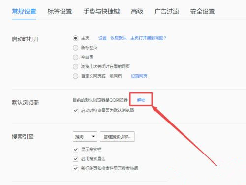 Win10任務(wù)欄總是閃爍不定怎么辦？Win10任務(wù)欄閃爍的解決方法