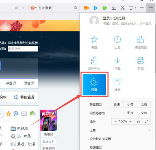 Win10任務(wù)欄總是閃爍不定怎么辦？Win10任務(wù)欄閃爍的解決方法