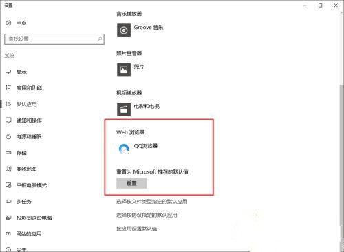 Win10任務(wù)欄總是閃爍不定怎么辦？Win10任務(wù)欄閃爍的解決方法