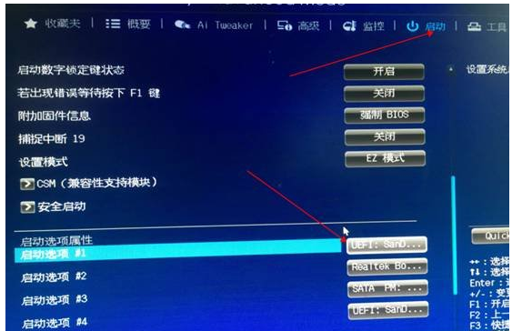 Win11安裝提示不支持pc的原因是什么？