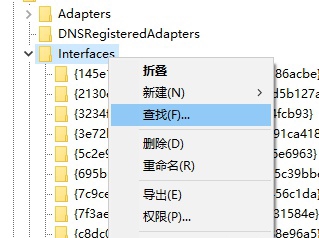 Win10怎么禁用Nagle算法來解決FPS游戲卡頓的問題？