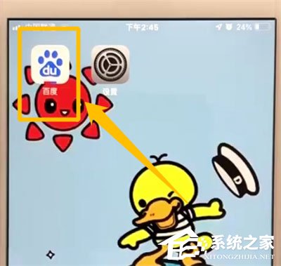 手機百度如何設置無痕瀏覽？