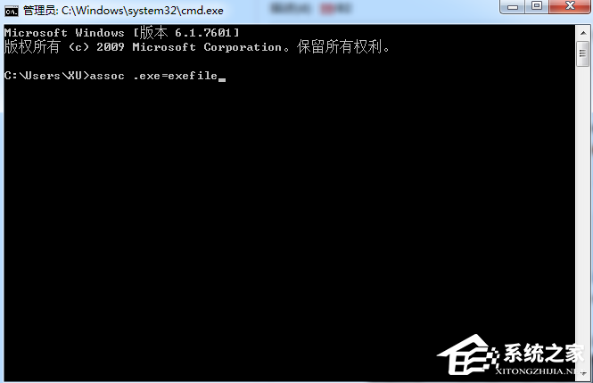 Win7電腦提示沒(méi)有合適權(quán)限訪問(wèn)怎么辦？