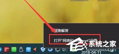 Win10電腦怎么斷開(kāi)網(wǎng)絡(luò)鏈接？
