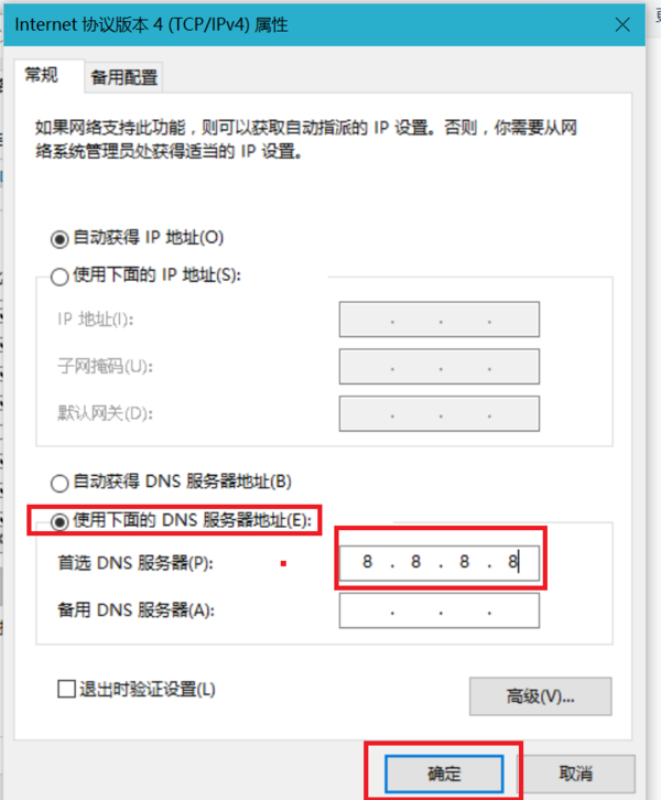 Win10預覽體驗計劃登錄不了怎么辦？
