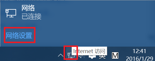 Win10預覽體驗計劃登錄不了怎么辦？