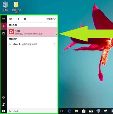 Win10怎樣開(kāi)啟Windows預(yù)覽體驗(yàn)計(jì)劃?