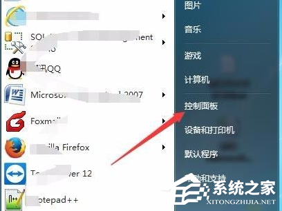 Win7電腦的自動(dòng)休眠要怎么設(shè)置？