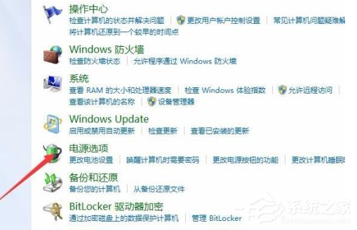 Win7電腦的自動(dòng)休眠要怎么設(shè)置？