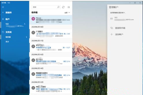 Win10打開outlook閃退怎么解決？Win10打開outlook閃退解決方法