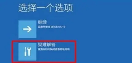 Win10升級(jí)Win11綠屏錯(cuò)誤代碼invalid_data_access_trap怎么辦？