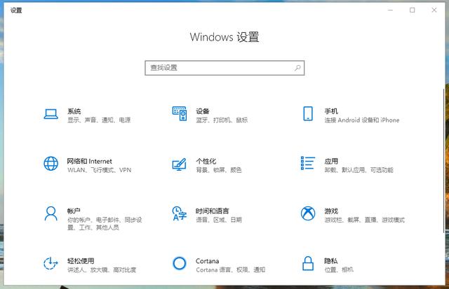 Win10空間音效無(wú)法使用怎么辦?Win10空間音效無(wú)法開(kāi)啟怎么辦?
