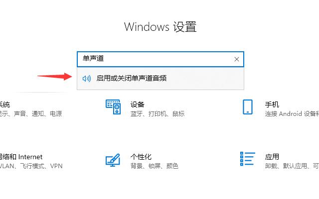 Win10空間音效無(wú)法使用怎么辦?Win10空間音效無(wú)法開(kāi)啟怎么辦?