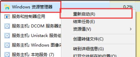 Win11右鍵沒(méi)反應(yīng)怎么辦？Win11右鍵沒(méi)反應(yīng)的解決方法