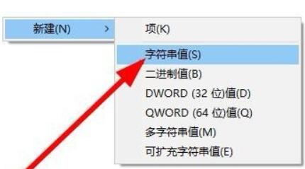 Win11右鍵沒(méi)反應(yīng)怎么辦？Win11右鍵沒(méi)反應(yīng)的解決方法